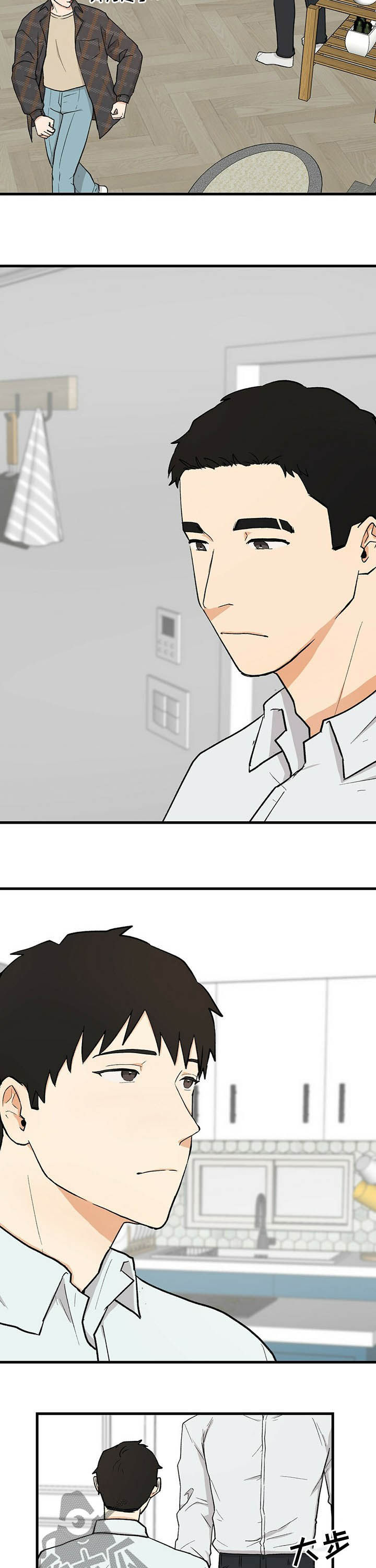 久别重逢写一段话漫画,第45章：没说过2图