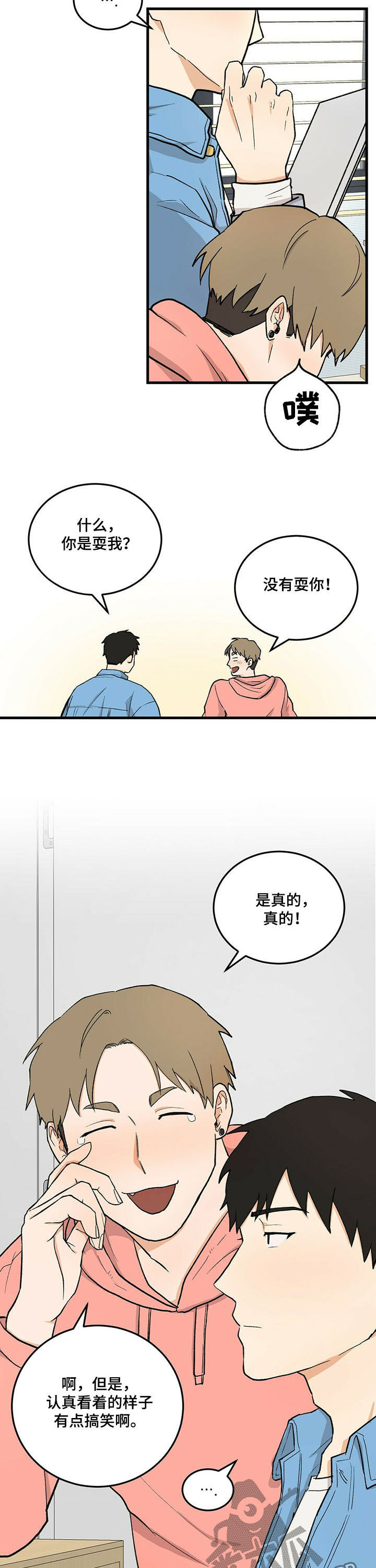 第40章：亲爱的1