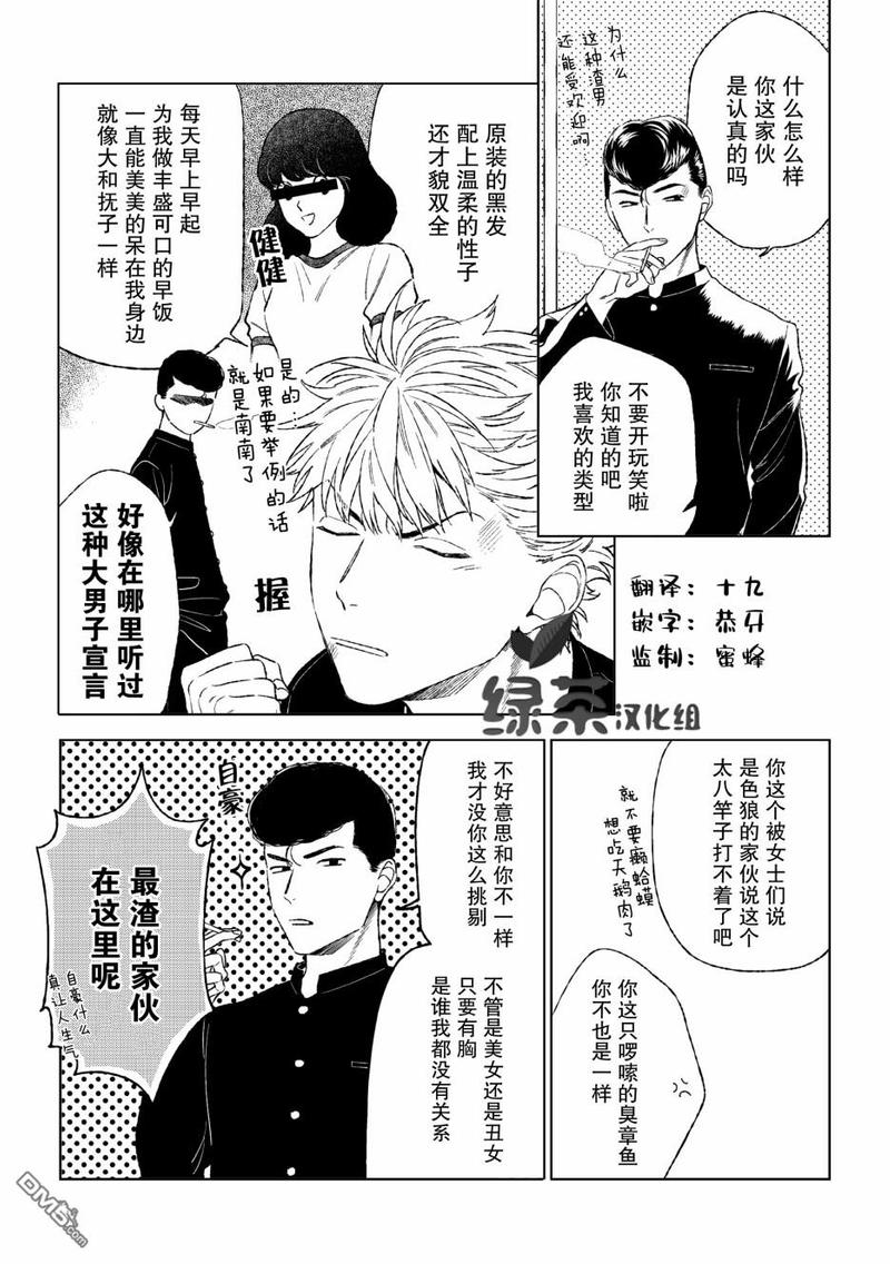 第2话1
