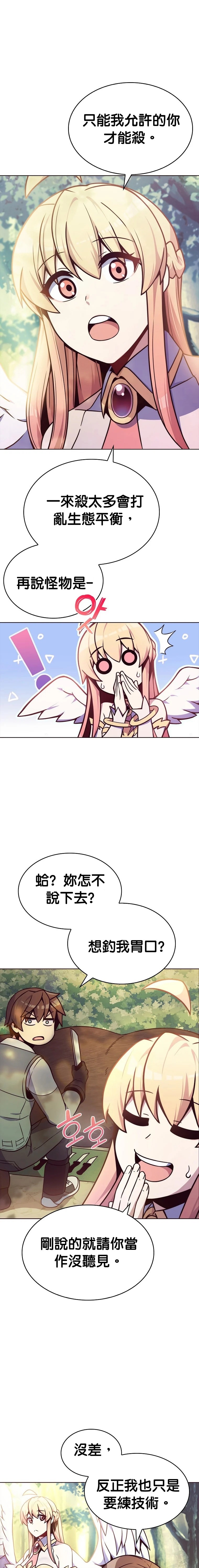 第3话2