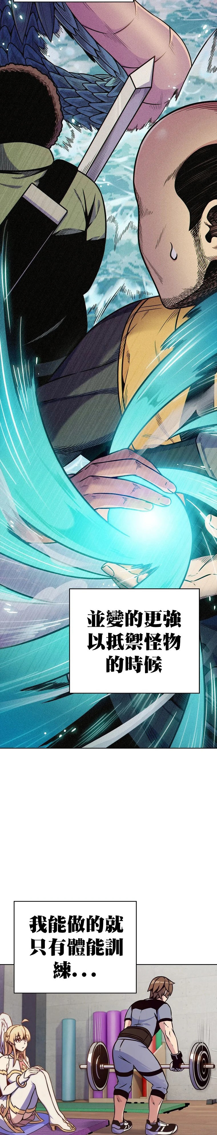 第2话3