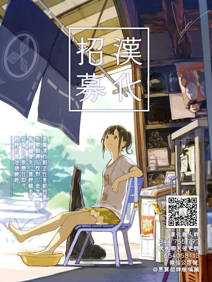 第18话2