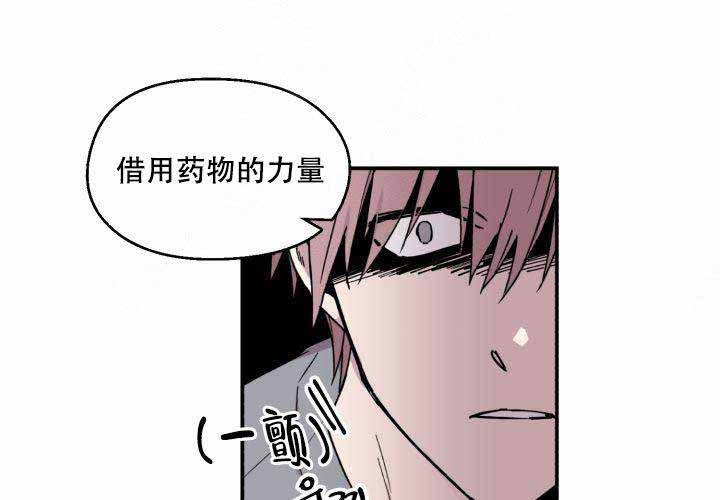 遗传密码简并性的生物学意义漫画,第13话3图