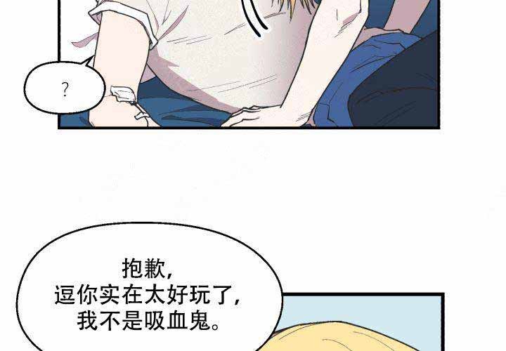 遗传密码简并性的生物学意义漫画,第5话4图