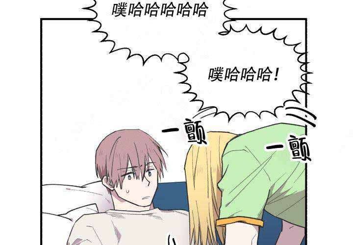 遗传密码简并性的生物学意义漫画,第5话3图