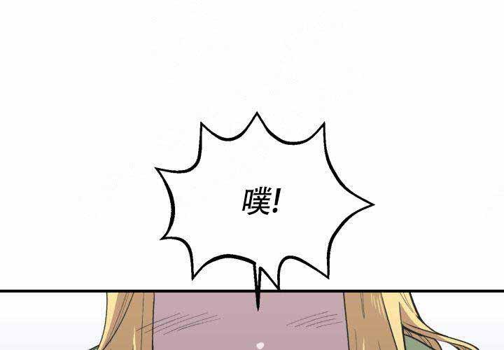 遗传密码简并性的生物学意义漫画,第5话1图
