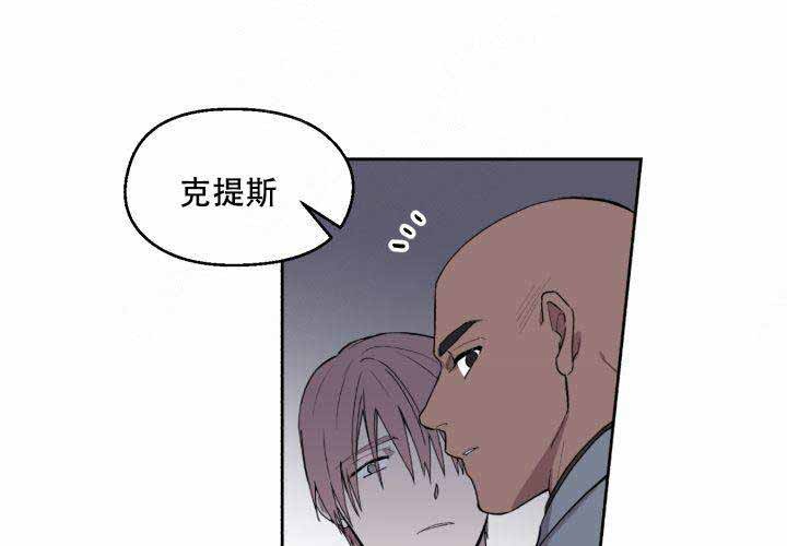 遗传密码简并性的生物学意义漫画,第8话1图