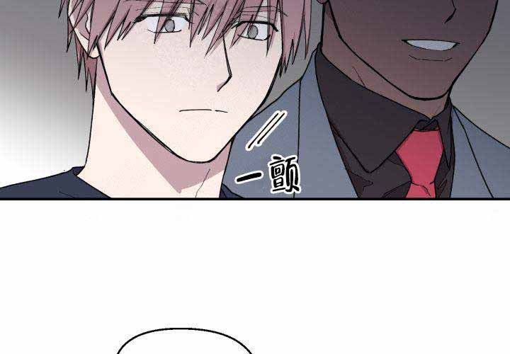 遗传密码简并性的生物学意义漫画,第8话5图