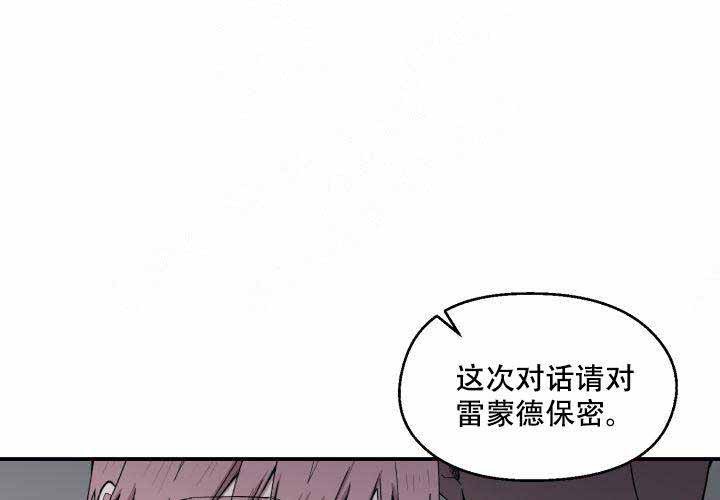 遗传密码简并性的生物学意义漫画,第8话4图