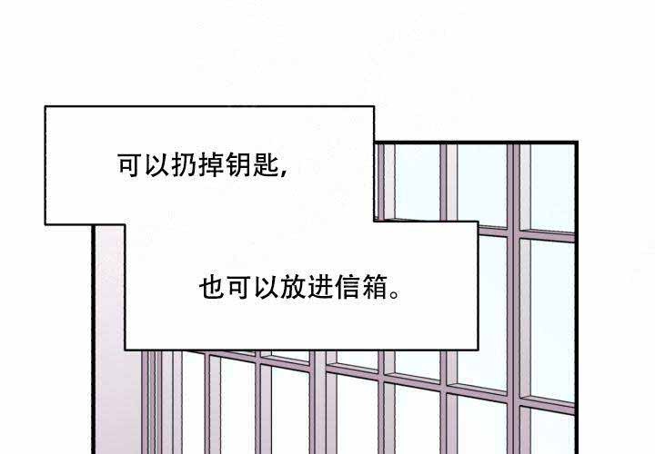 遗传密码简并性的生物学意义漫画,第18话4图