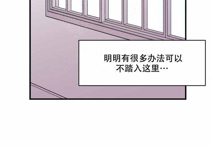 遗传密码简并性的生物学意义漫画,第18话5图