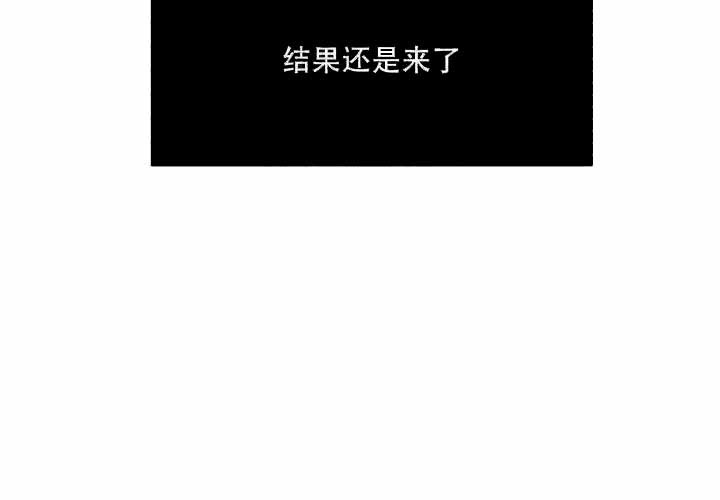遗传密码简并性的生物学意义漫画,第18话3图