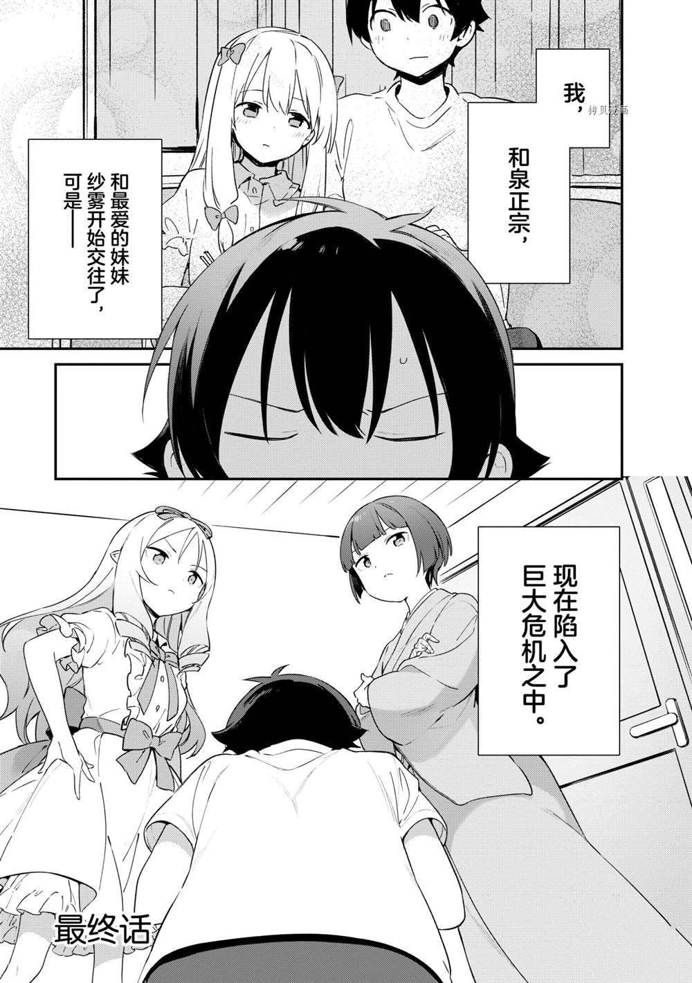 第79话试看版0
