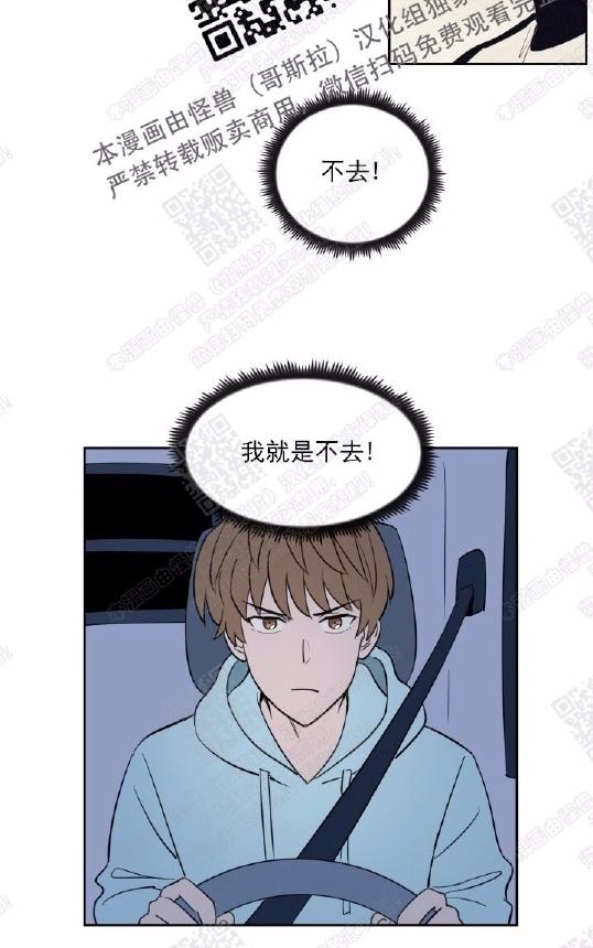 第47话4