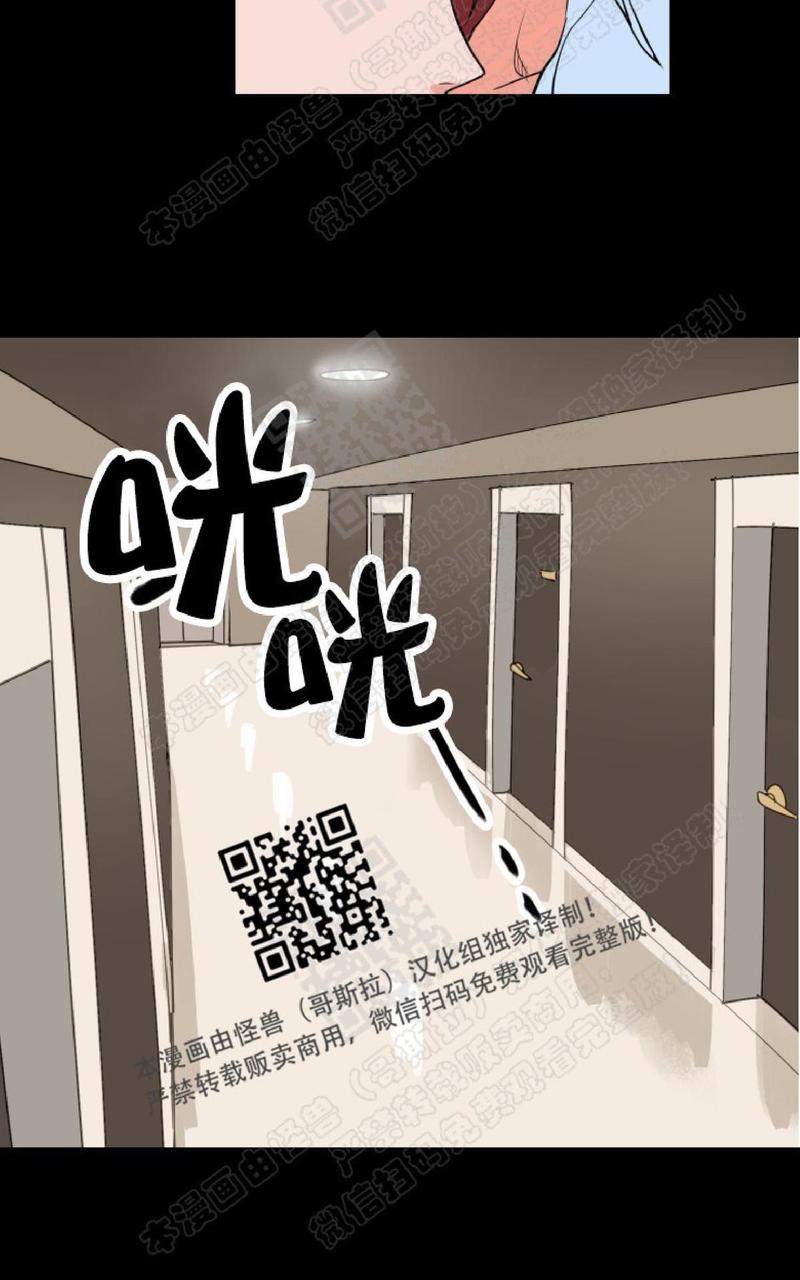 第46话3