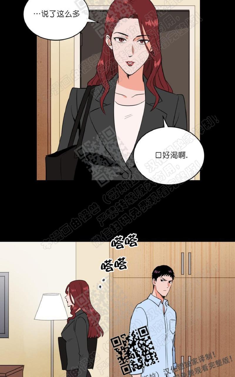 第46话1