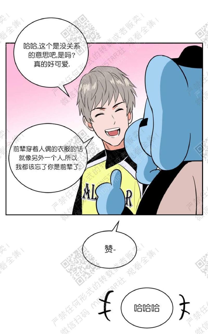 第42话3