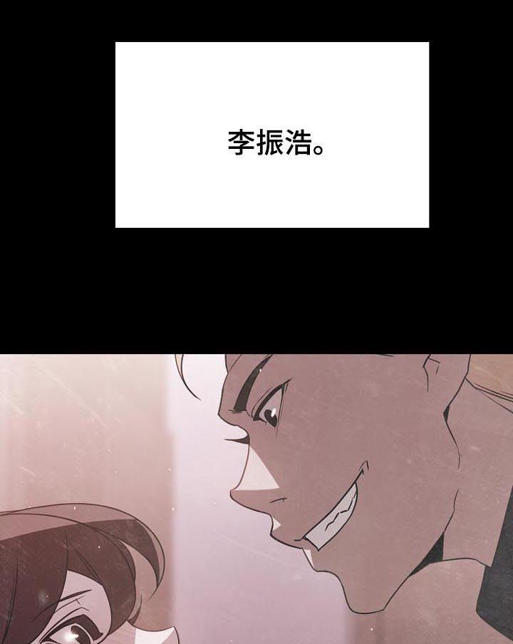 急速下坠的那个电梯漫画,第69章：我们结婚吧3图