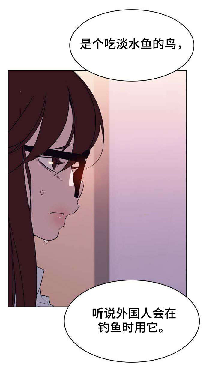 急速下跌的股票如何卖出漫画,第24章：代价1图