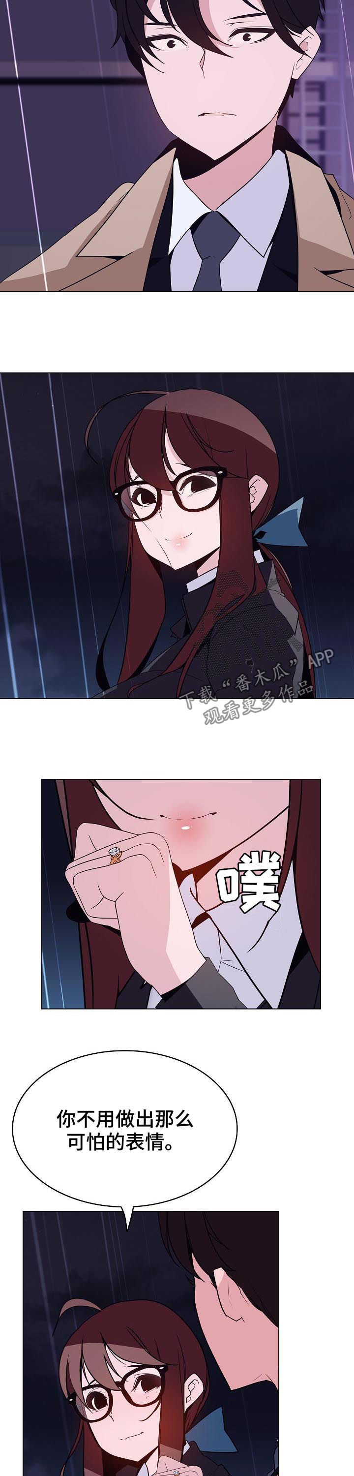 急速下坠的那个电梯漫画,第76章：“道具”3图