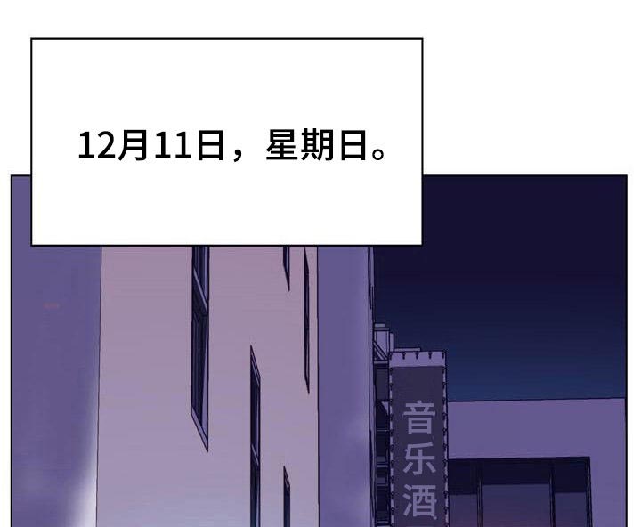 急速下坠的那个电梯漫画,第71章：刁难1图