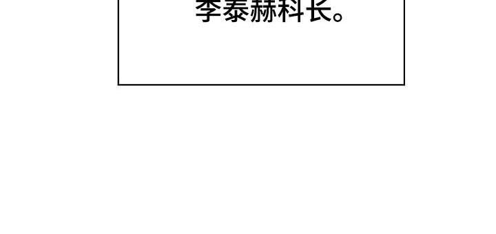 急速下坠的那个电梯漫画,第67章：离世4图