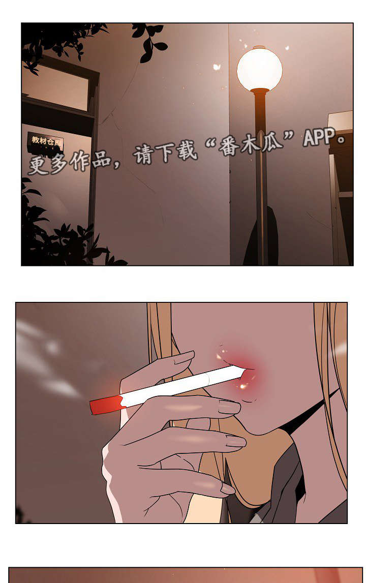 急速下坠漫画,第19章：计划1图