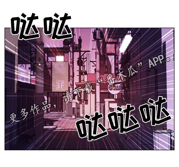 急速下坠的那个电梯漫画,第40章：吻1图