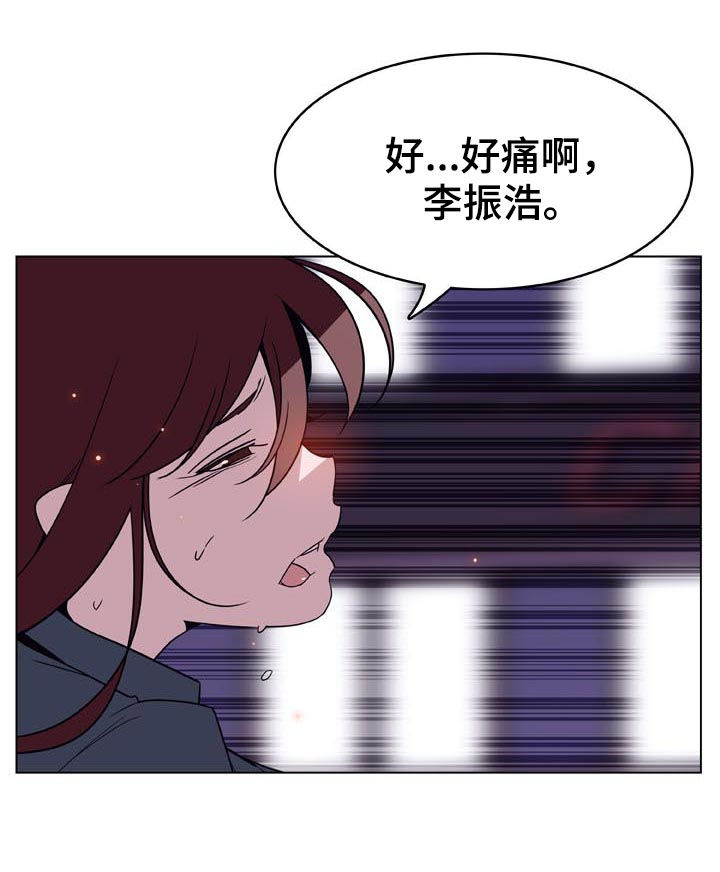 急速下坠的那个电梯漫画,第40章：吻2图