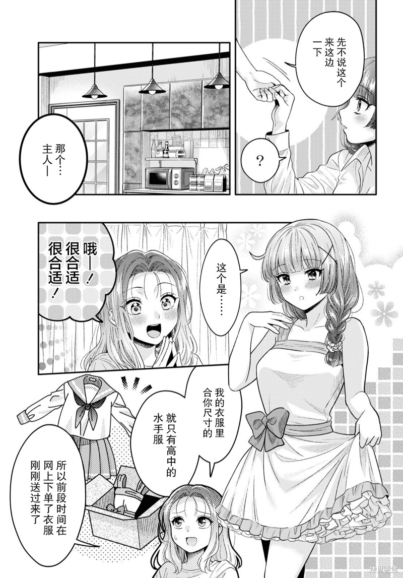 第3话0