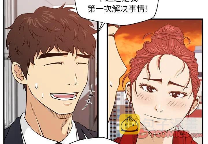 第 88 话2