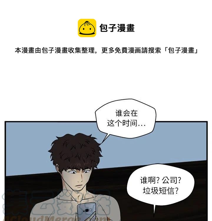 第 89 话0