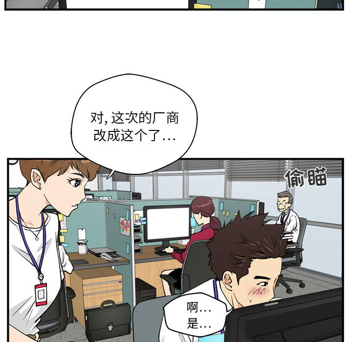 第13话4