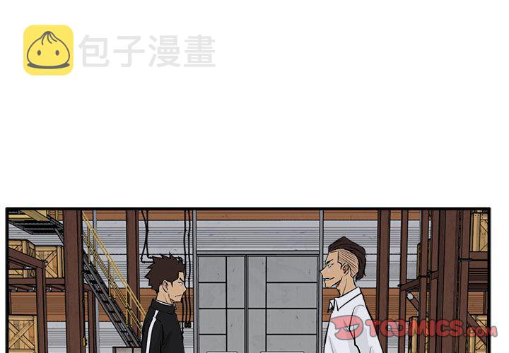 第56话2