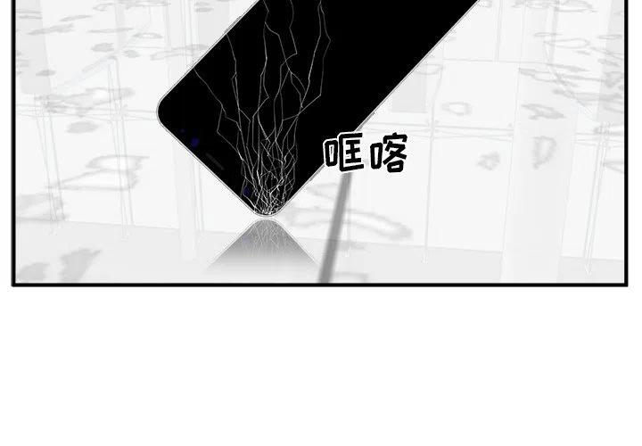 第 73 话1