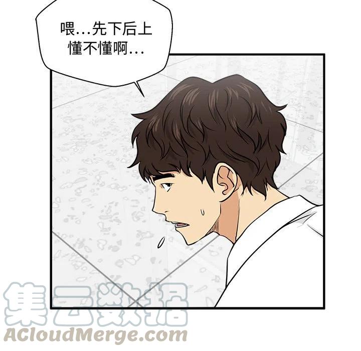 第 73 话4
