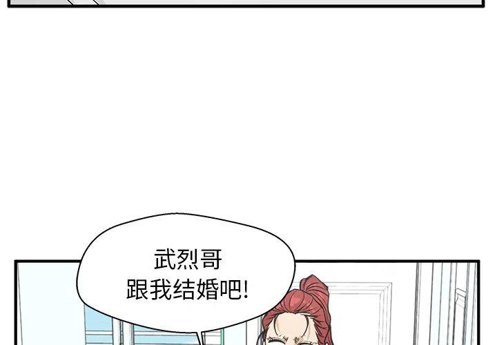 第 63 话3