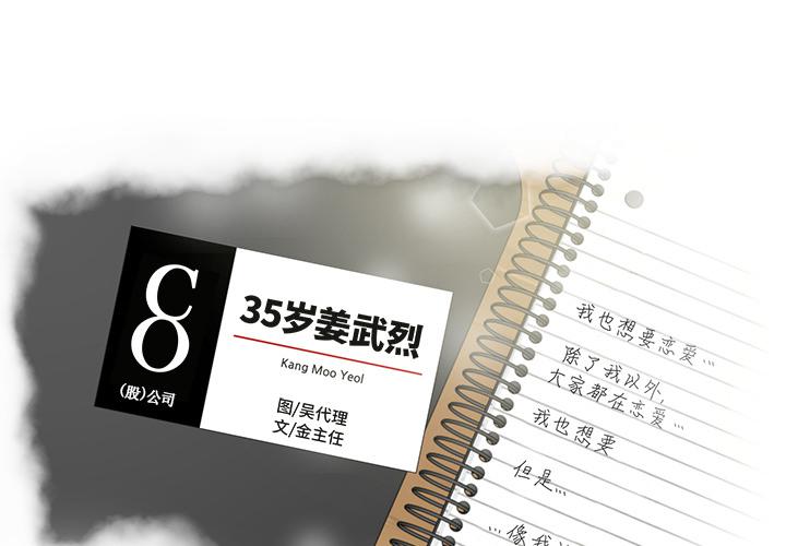 第13话0