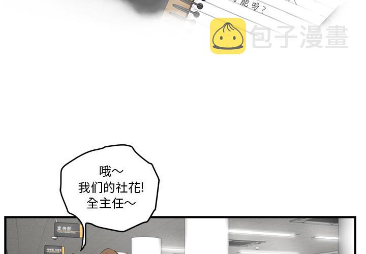 第15话3