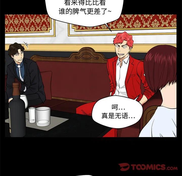 第 85 话1