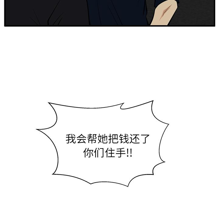 第27话4