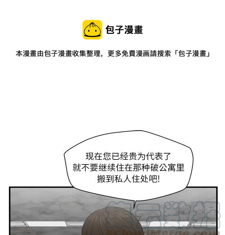 第 75 话0