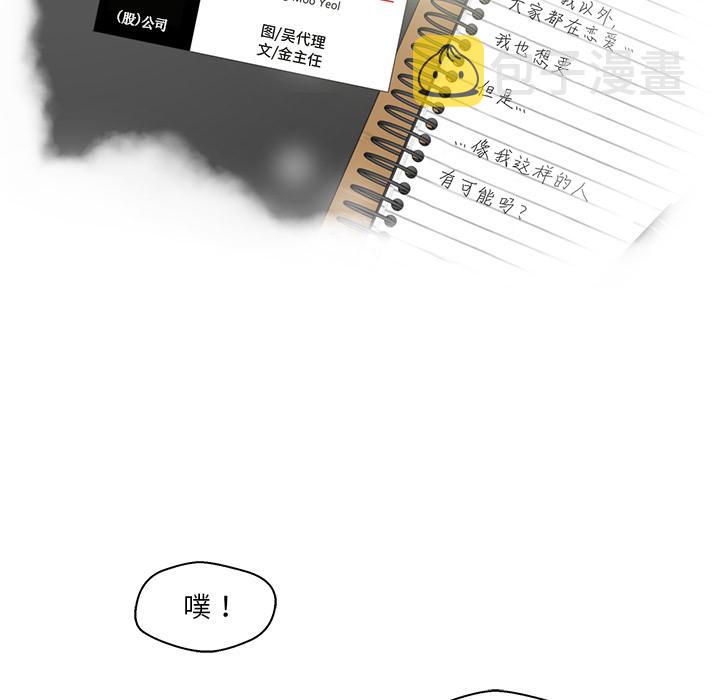 第12话4