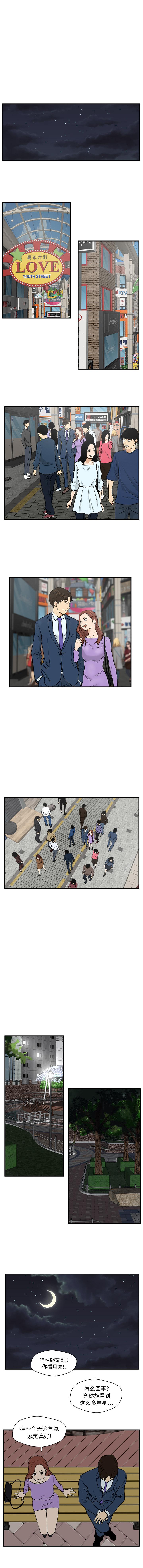 第31话2