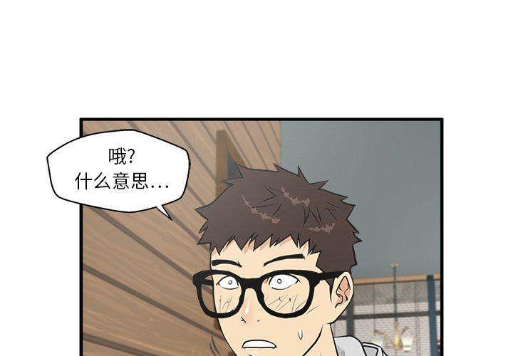 第39话2