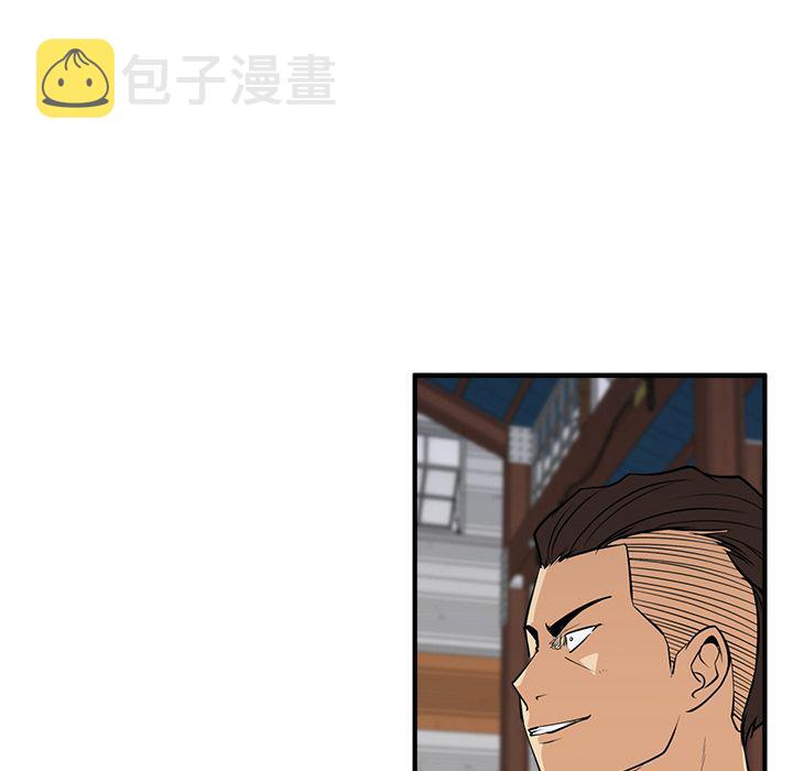 第56话4