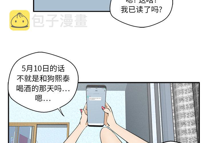 第18话1