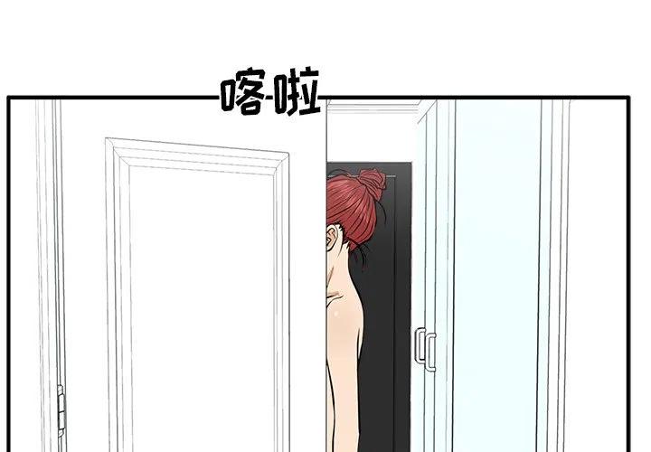 第 85 话3