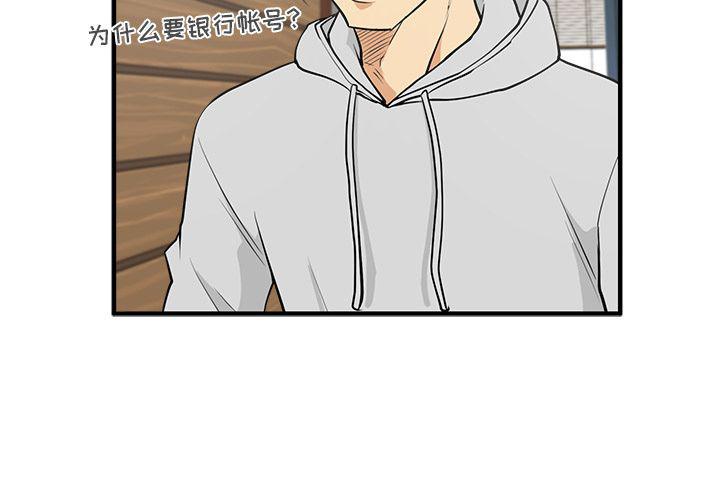第39话3