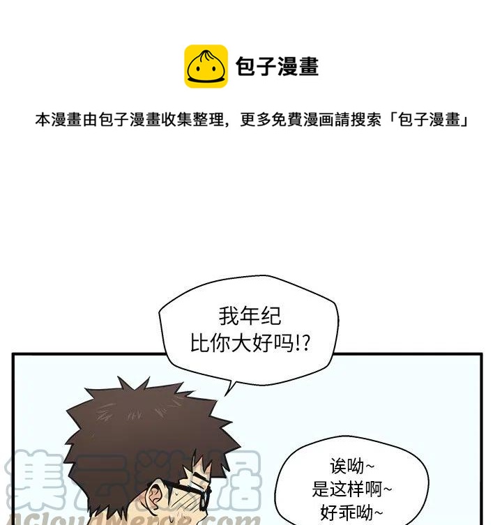 第 61 话0